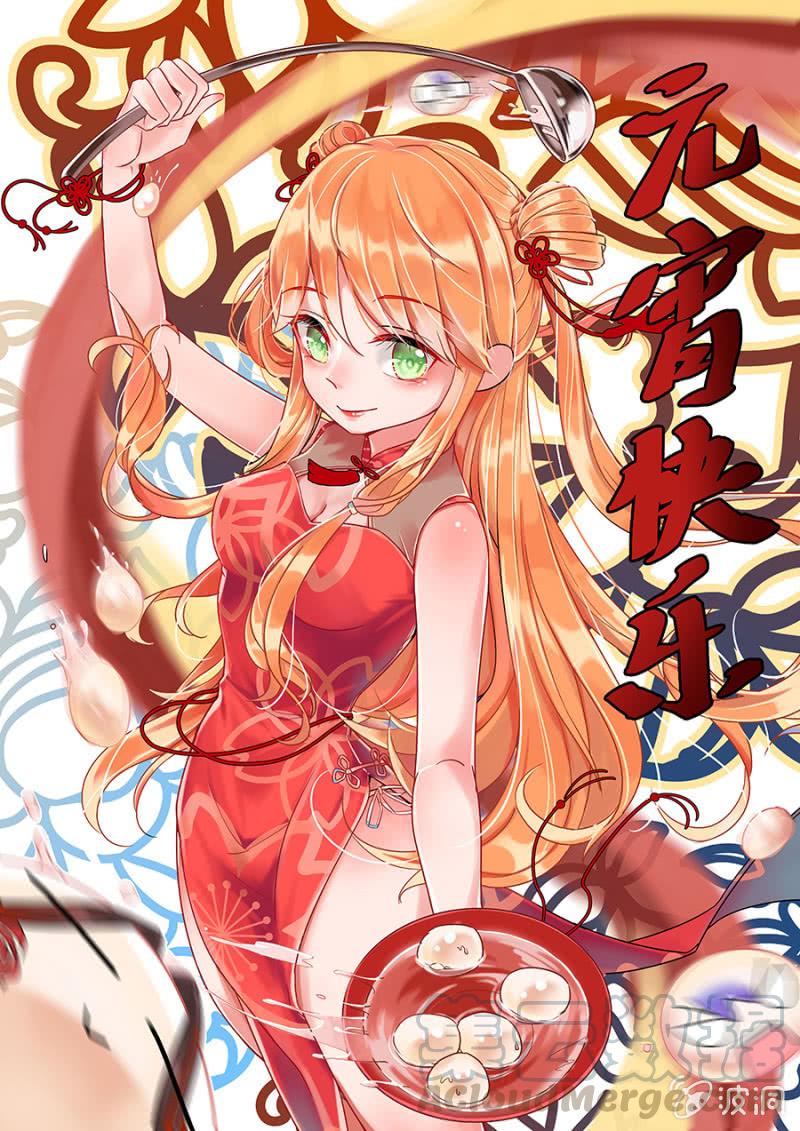 心意相通-麻辣千金斗恶少-有鹿文化（第1张）