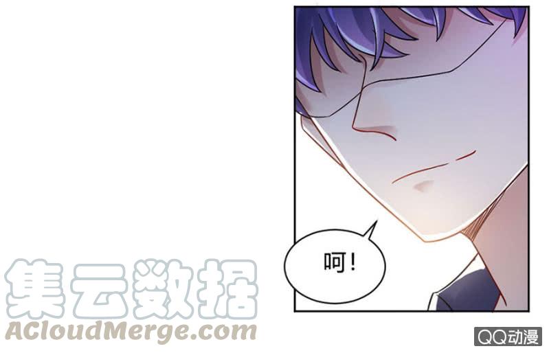 “工作”服？-麻辣千金斗恶少-有鹿文化（第10张）