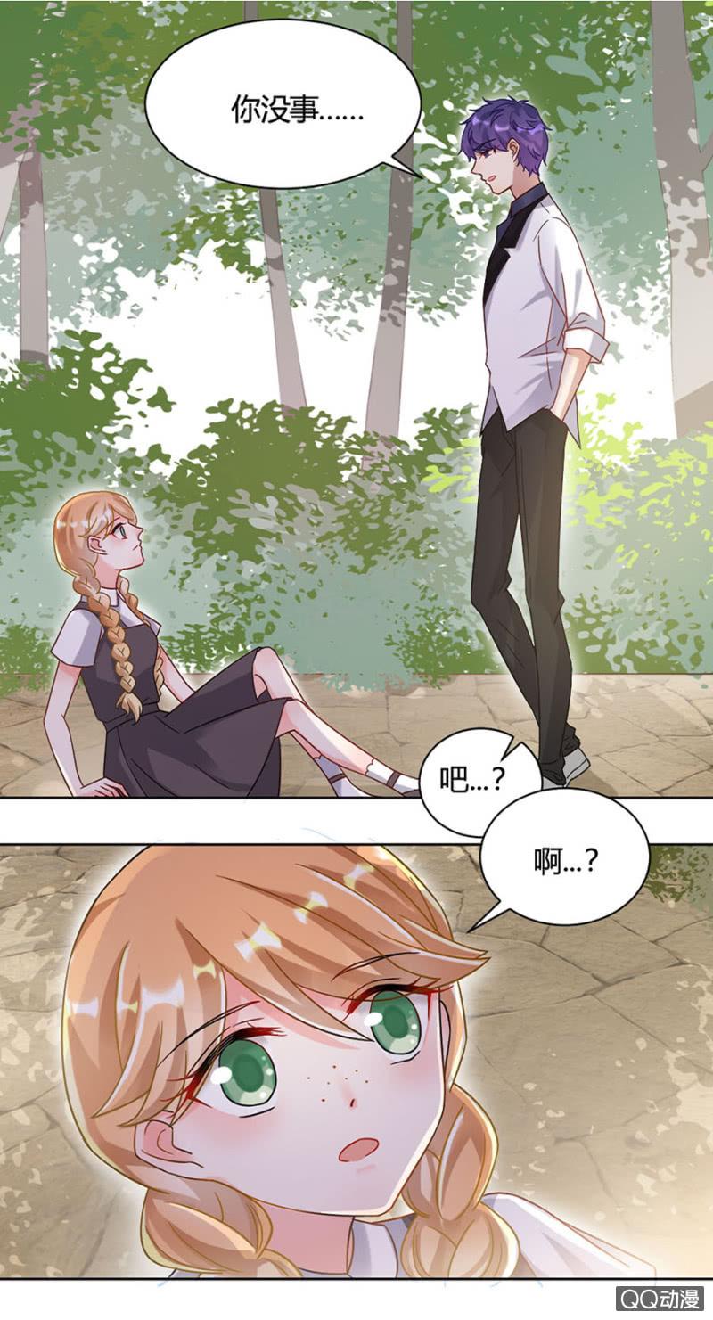 “工作”服？-麻辣千金斗恶少-有鹿文化（第8张）