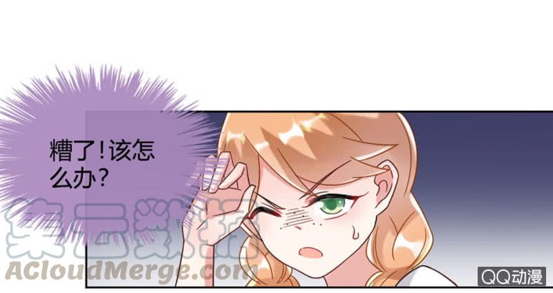 “工作”服？-麻辣千金斗恶少-有鹿文化（第1张）