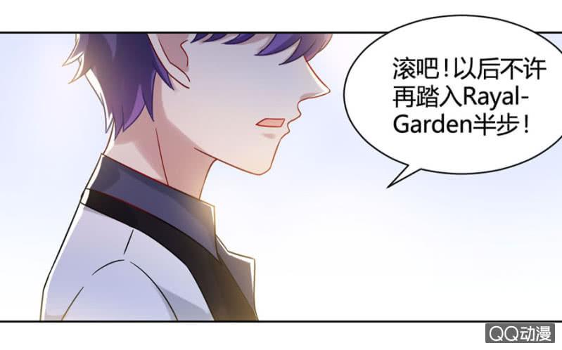 “工作”服？-麻辣千金斗恶少-有鹿文化（第4张）