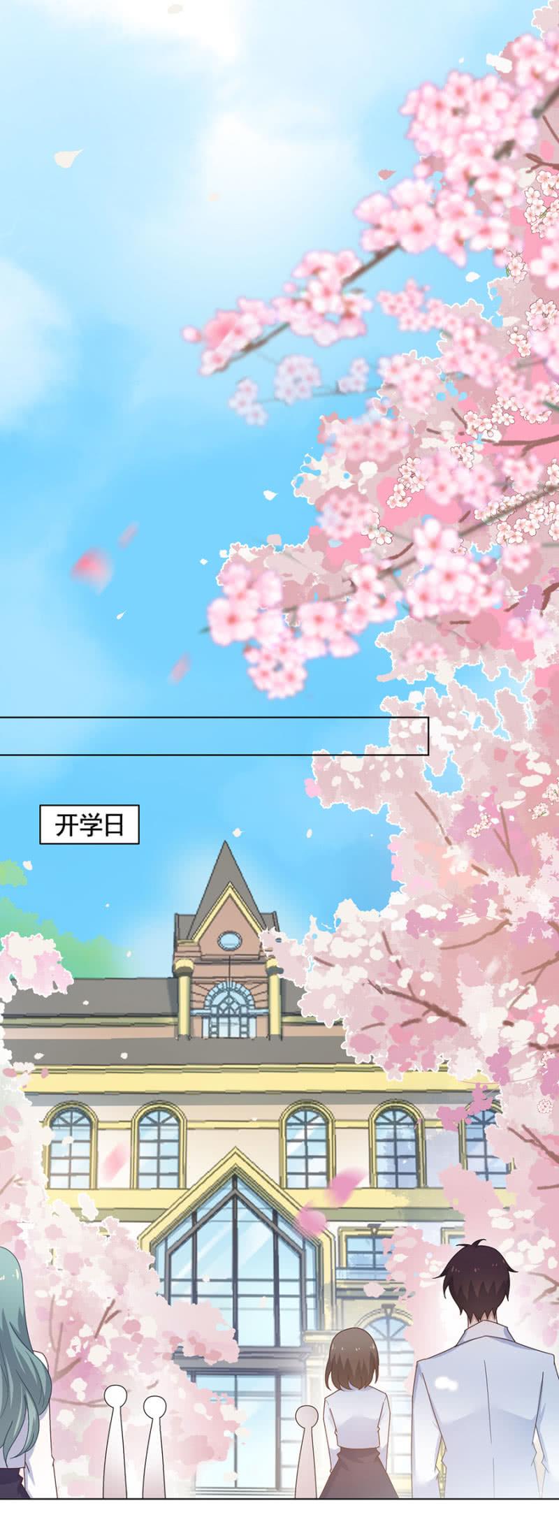 情敌很强大-麻辣千金斗恶少-有鹿文化（第2张）
