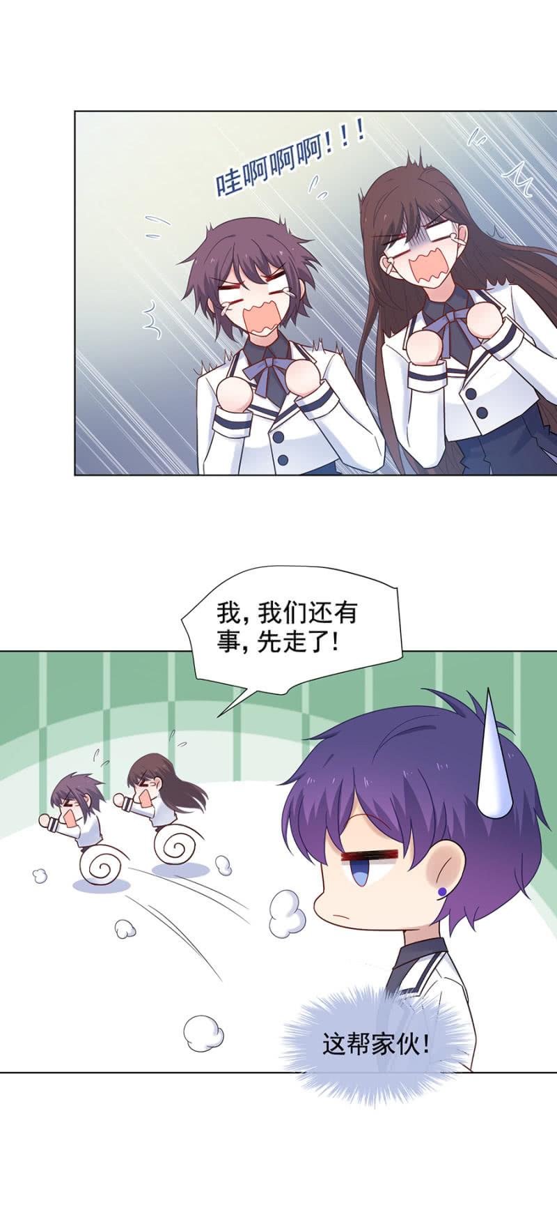 接下来有好戏看了-麻辣千金斗恶少-有鹿文化（第12张）