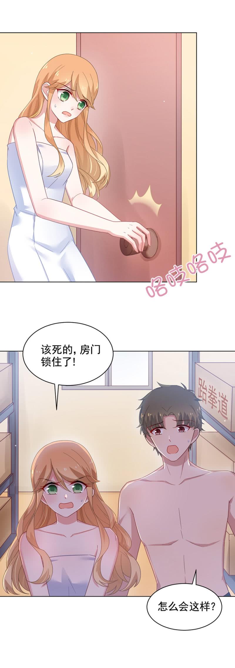 接下来有好戏看了-麻辣千金斗恶少-有鹿文化（第2张）