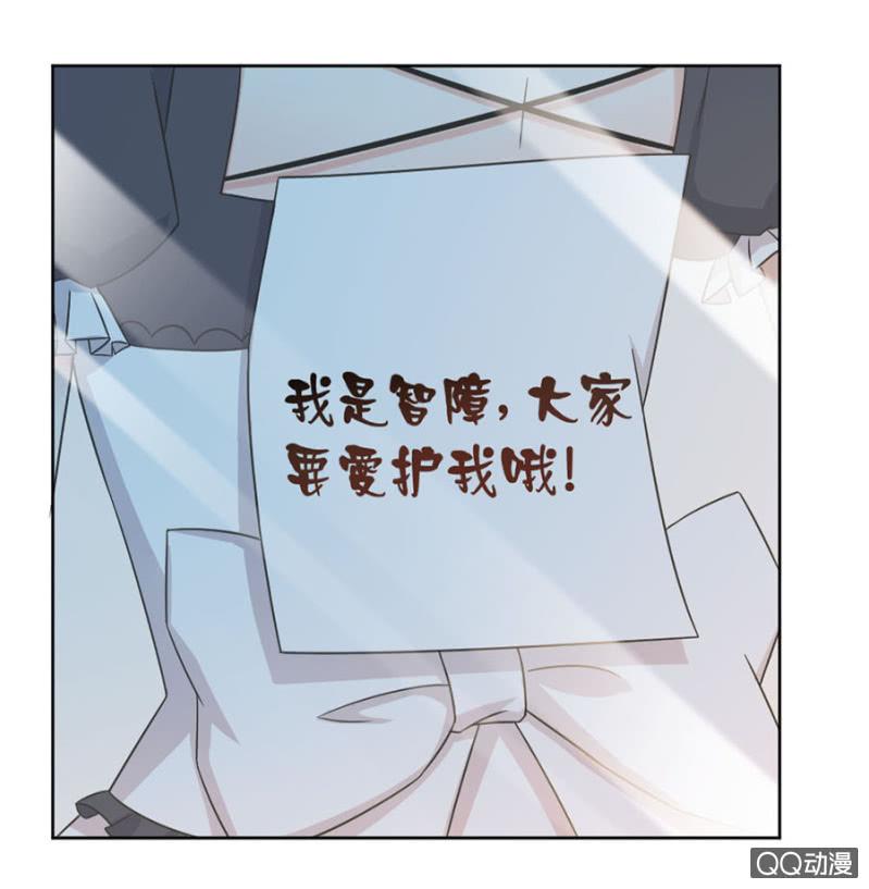 谁干的！-麻辣千金斗恶少-有鹿文化（第5张）