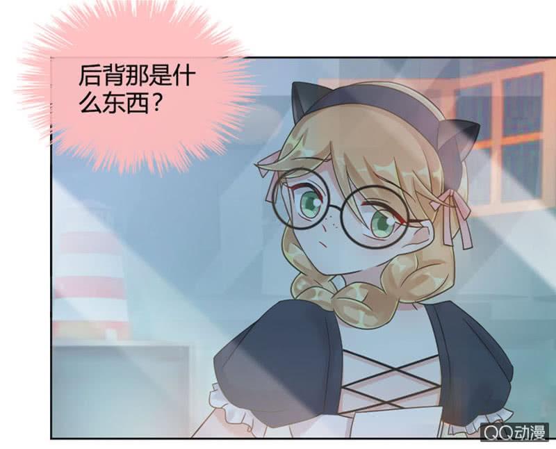 谁干的！-麻辣千金斗恶少-有鹿文化（第4张）