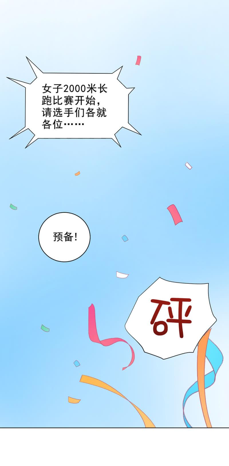 你答应娶我的-麻辣千金斗恶少-有鹿文化（第7张）
