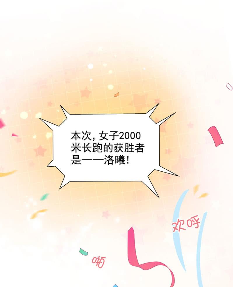 你答应娶我的-麻辣千金斗恶少-有鹿文化（第15张）