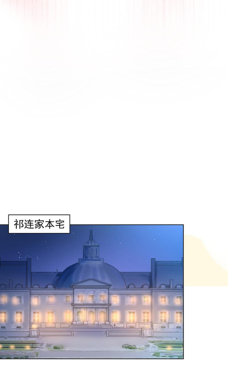 表姐和御龙邪-麻辣千金斗恶少-有鹿文化（第8张）