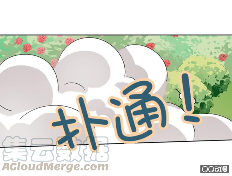 洗澡-麻辣千金斗恶少-有鹿文化（第11张）