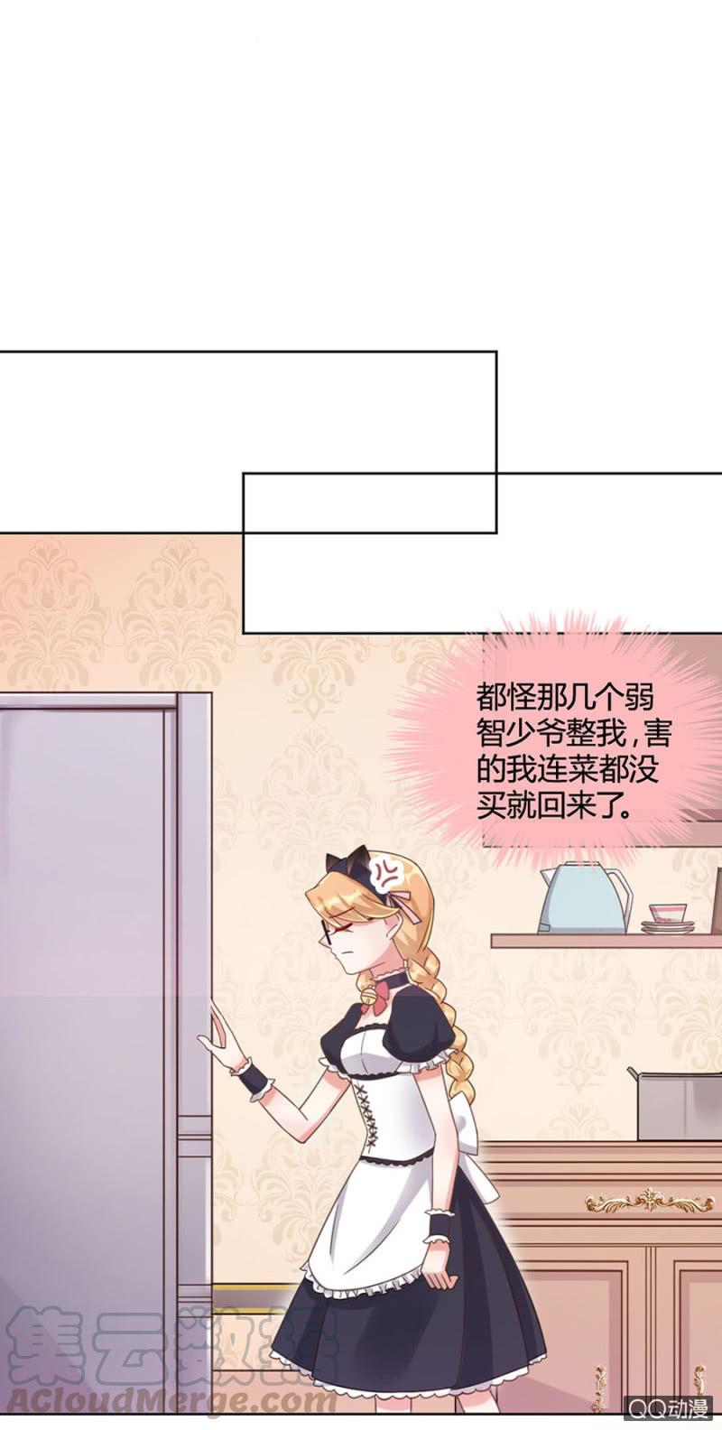洗澡-麻辣千金斗恶少-有鹿文化（第21张）