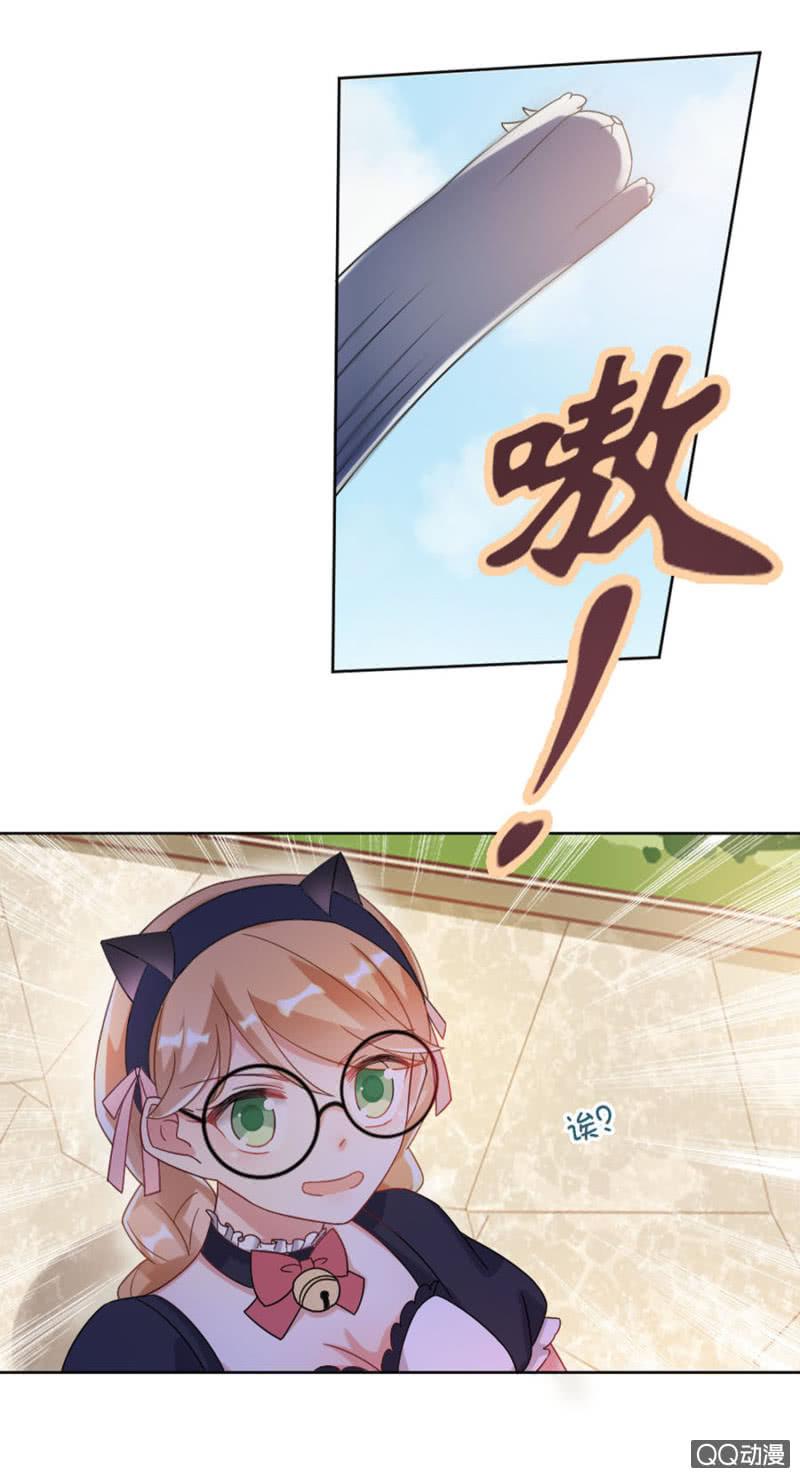 洗澡-麻辣千金斗恶少-有鹿文化（第10张）