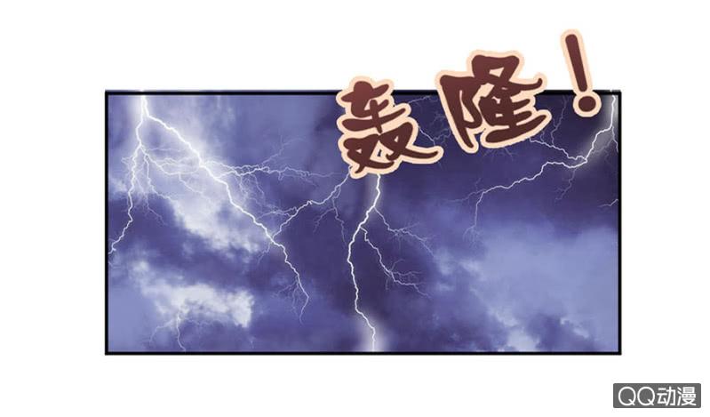 洗澡-麻辣千金斗恶少-有鹿文化（第19张）