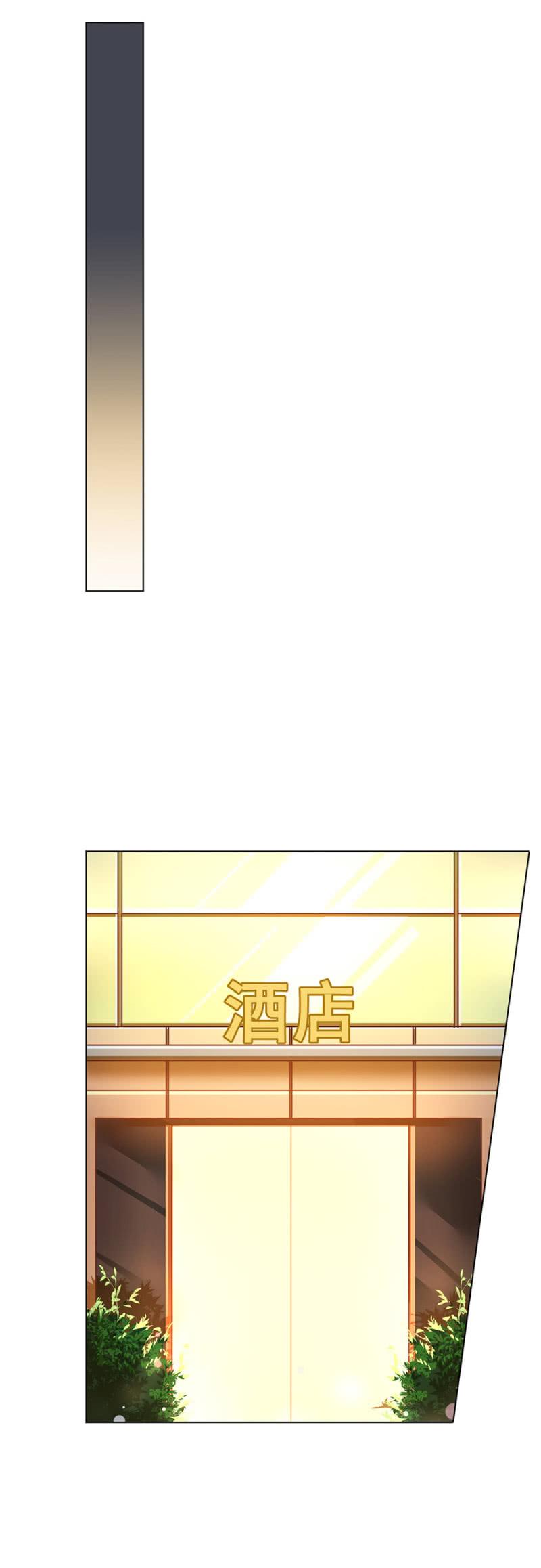 风，你为什么要扮演夜！-麻辣千金斗恶少-有鹿文化（第14张）