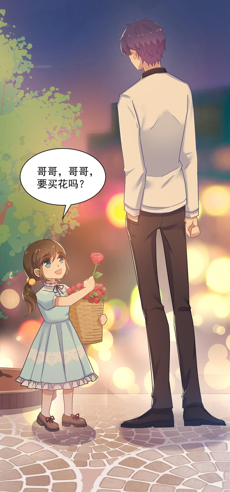 风，你为什么要扮演夜！-麻辣千金斗恶少-有鹿文化（第3张）