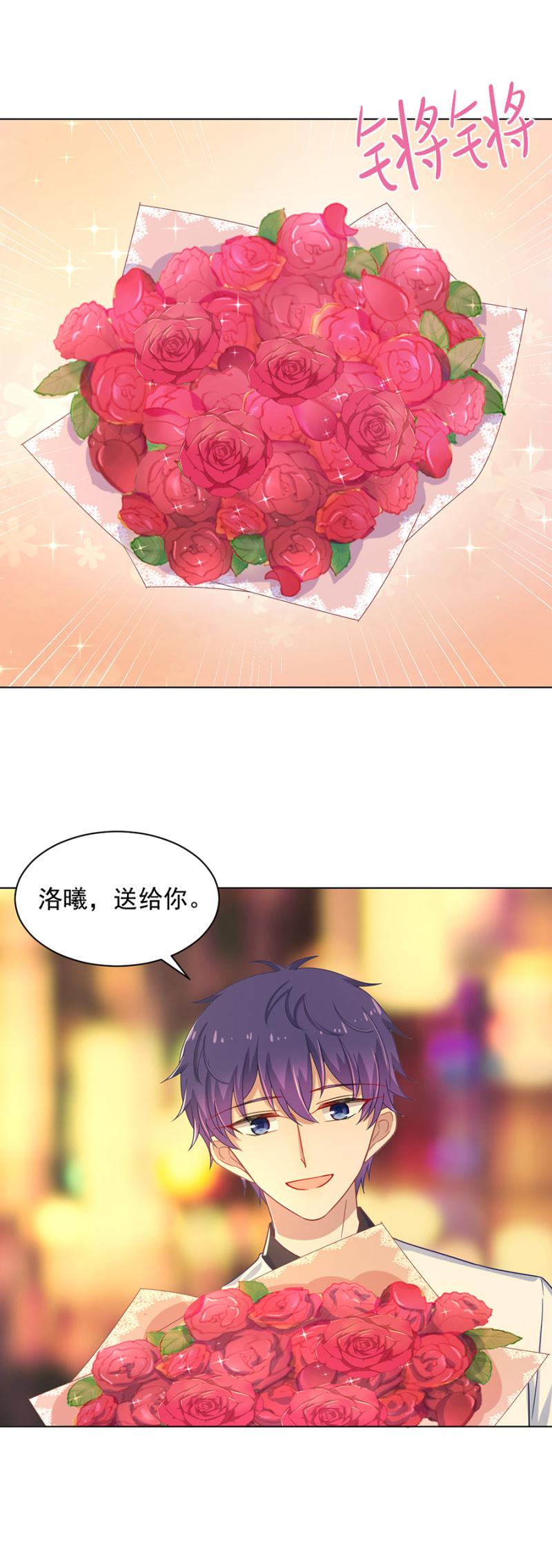风，你为什么要扮演夜！-麻辣千金斗恶少-有鹿文化（第6张）