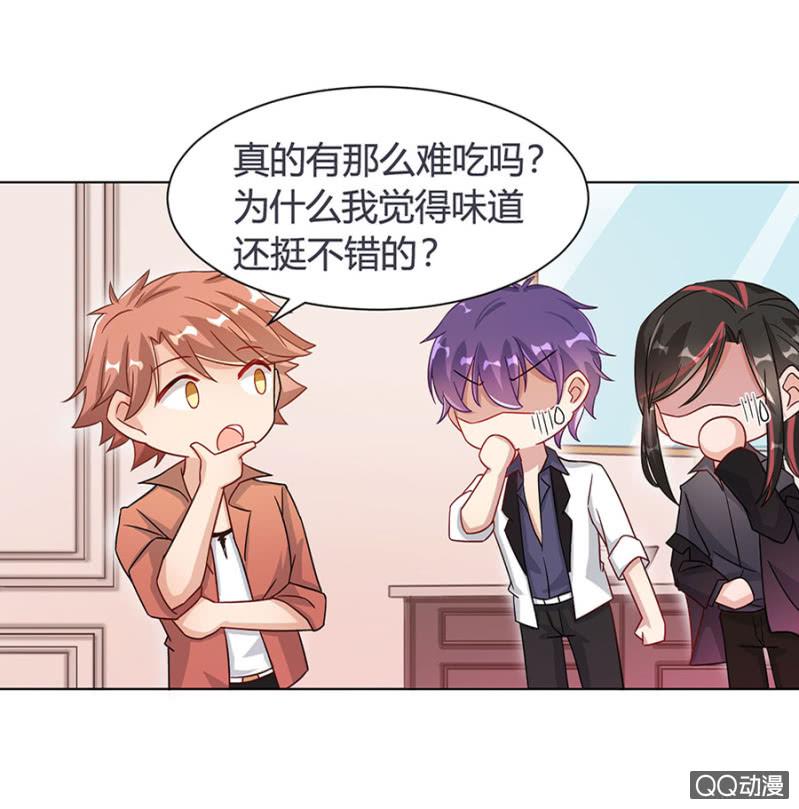 手感不错-麻辣千金斗恶少-有鹿文化（第7张）