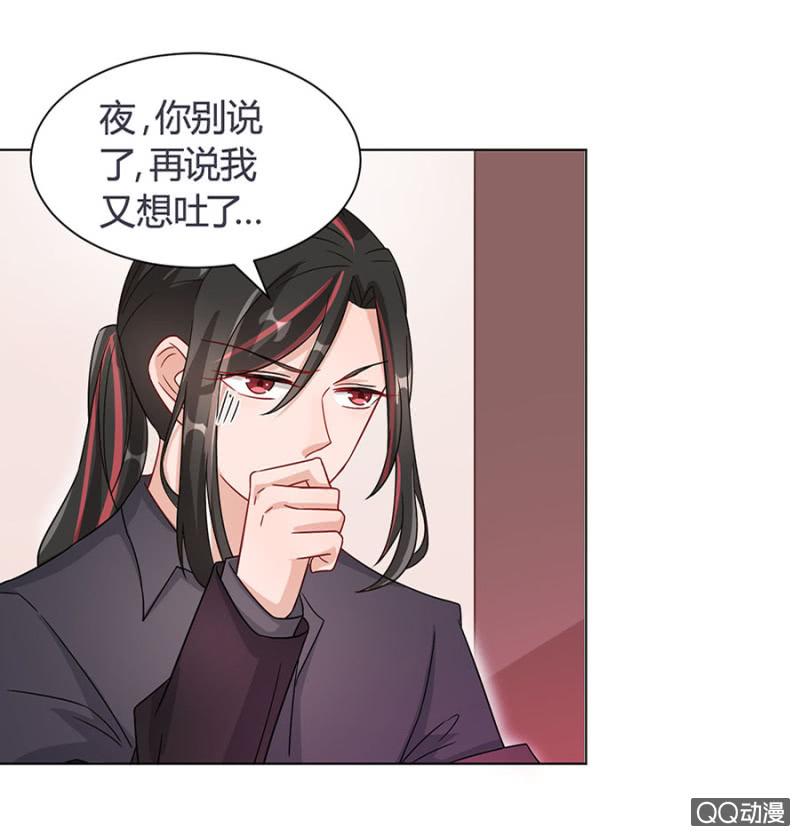 手感不错-麻辣千金斗恶少-有鹿文化（第6张）