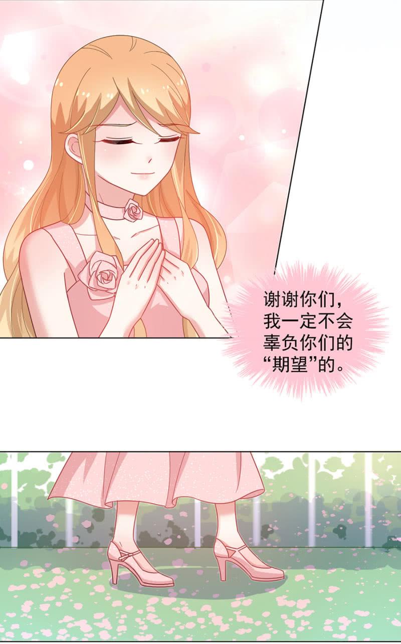 谁敢说我的女儿身份低贱？-麻辣千金斗恶少-有鹿文化（第6张）