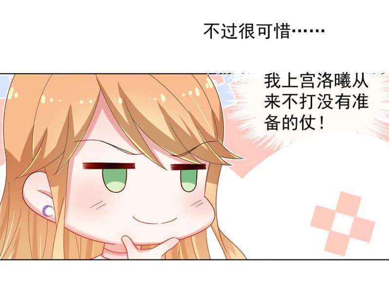 回家-麻辣千金斗恶少-有鹿文化（第4张）