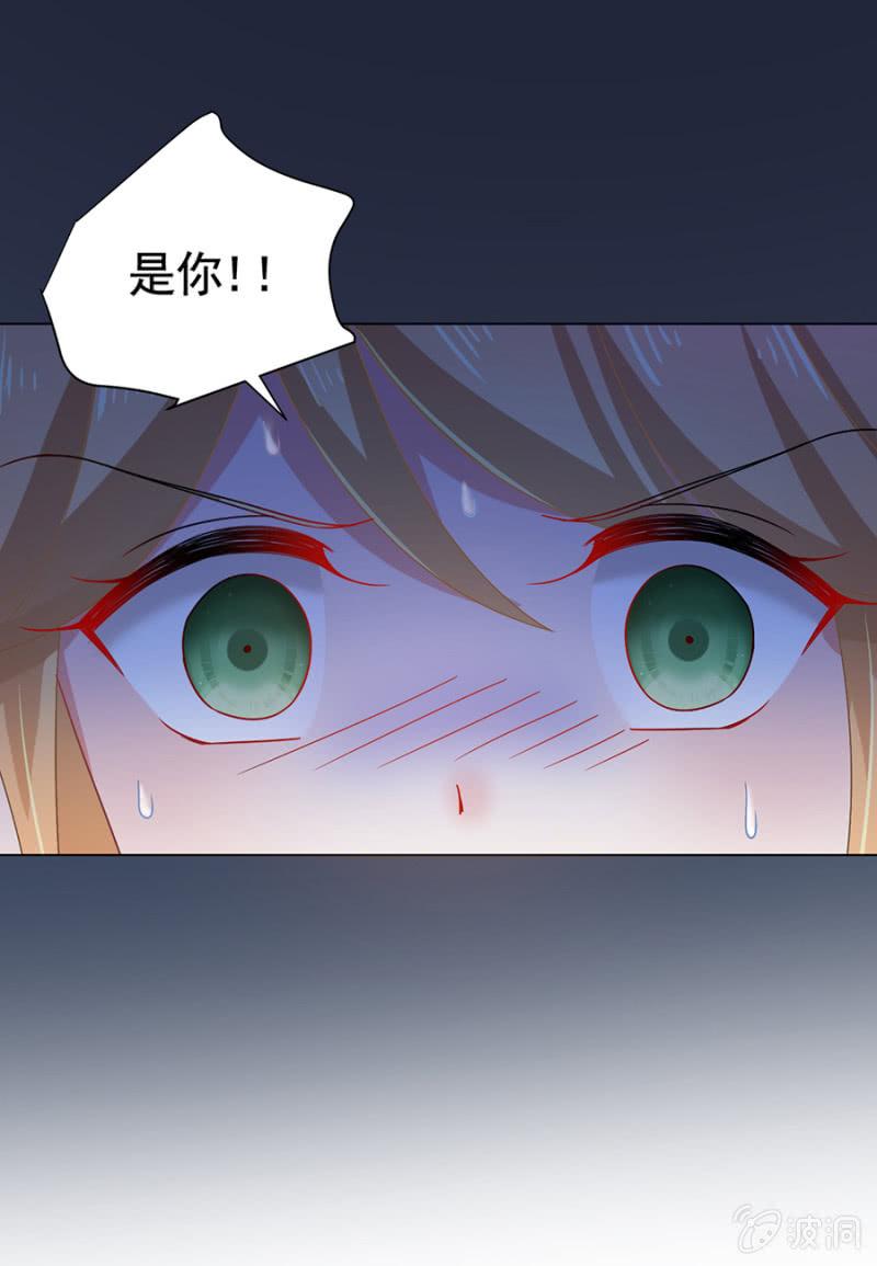 发生了什么？-麻辣千金斗恶少-有鹿文化（第5张）