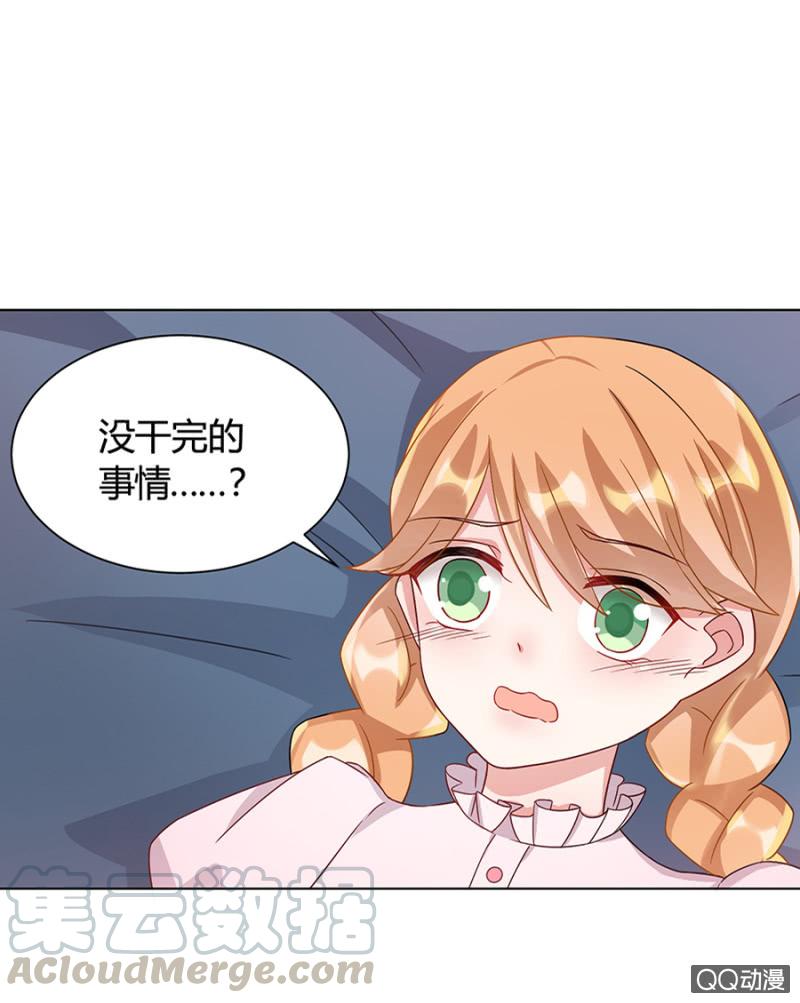 卧槽来真的！-麻辣千金斗恶少-有鹿文化（第1张）