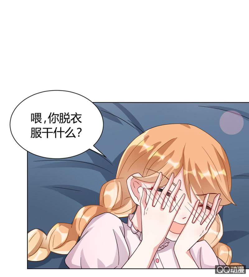 卧槽来真的！-麻辣千金斗恶少-有鹿文化（第4张）