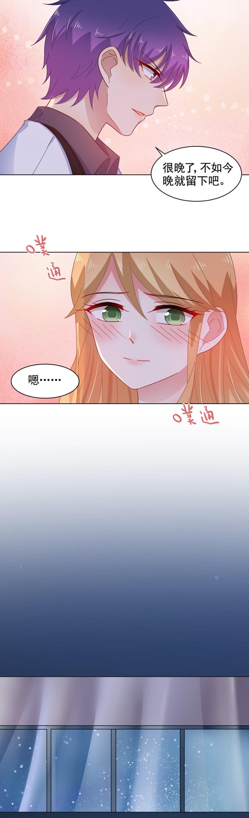 转校生-麻辣千金斗恶少-有鹿文化（第4张）