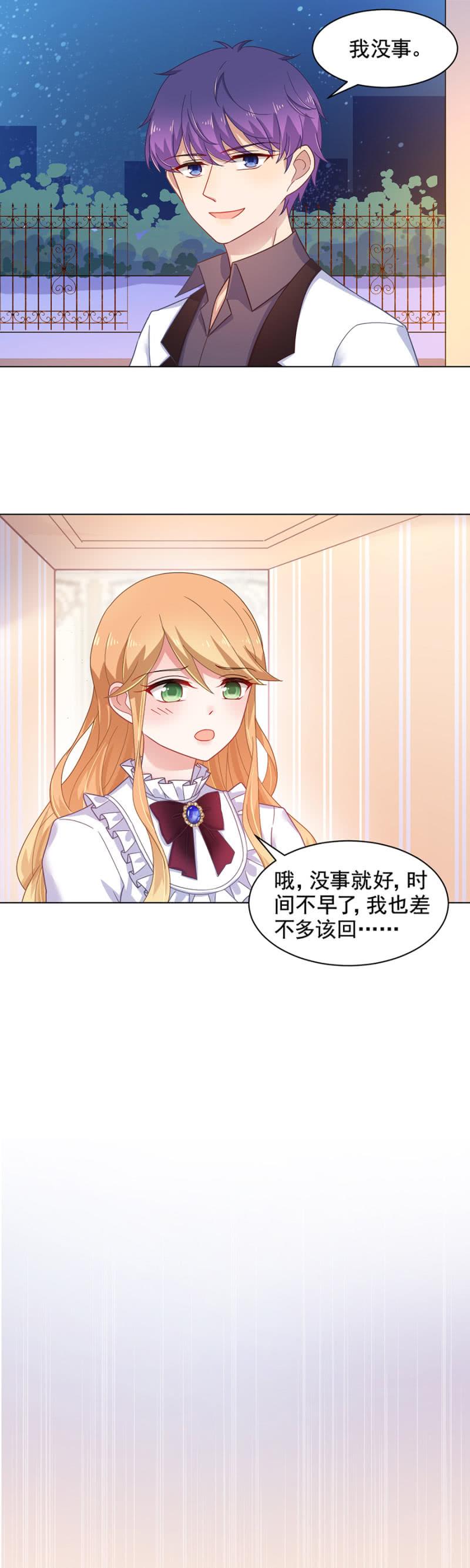 转校生-麻辣千金斗恶少-有鹿文化（第2张）