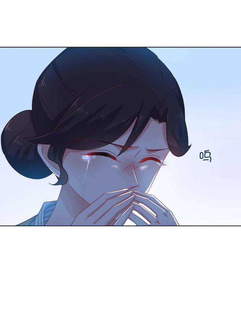 当年发生了什么事？-麻辣千金斗恶少-有鹿文化（第6张）