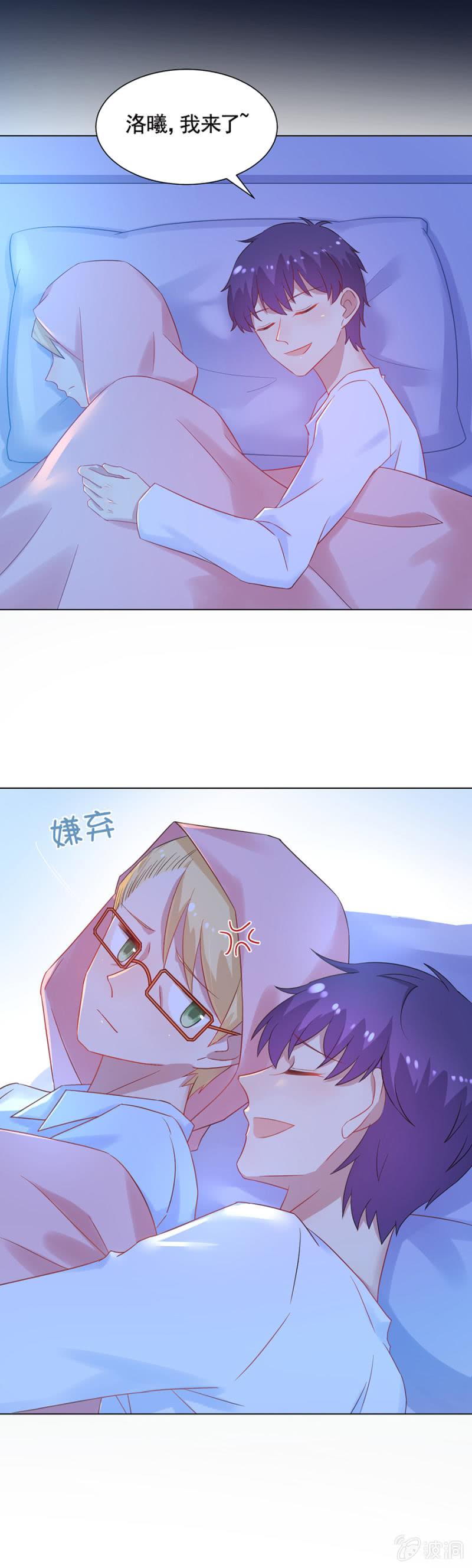 当年发生了什么事？-麻辣千金斗恶少-有鹿文化（第13张）