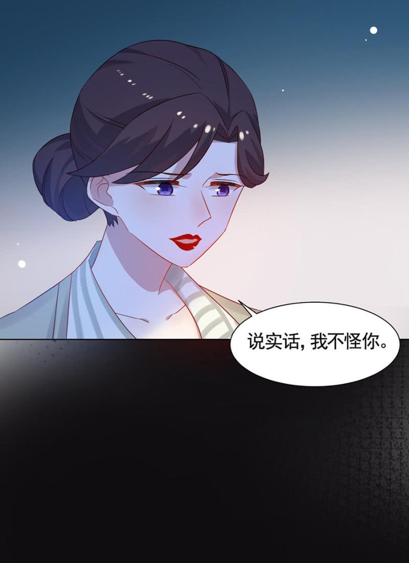 我是不是特别讨厌-麻辣千金斗恶少-有鹿文化（第10张）