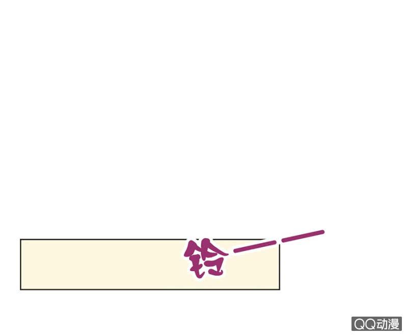歧视-麻辣千金斗恶少-有鹿文化（第10张）