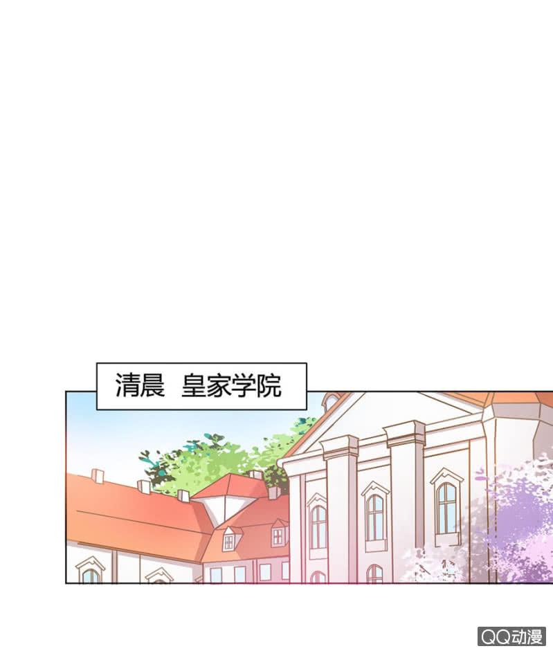 歧视-麻辣千金斗恶少-有鹿文化（第6张）