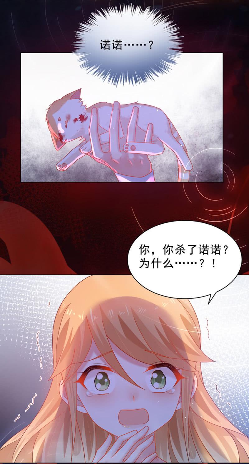 曾经-麻辣千金斗恶少-有鹿文化（第4张）