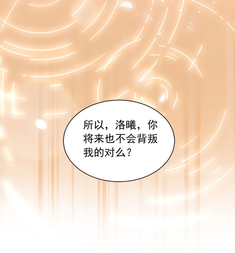 有问题的酒-麻辣千金斗恶少-有鹿文化（第7张）