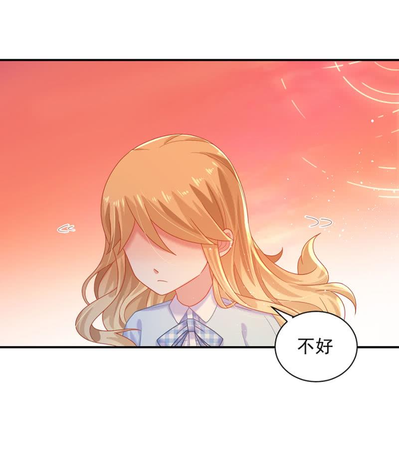 有问题的酒-麻辣千金斗恶少-有鹿文化（第3张）