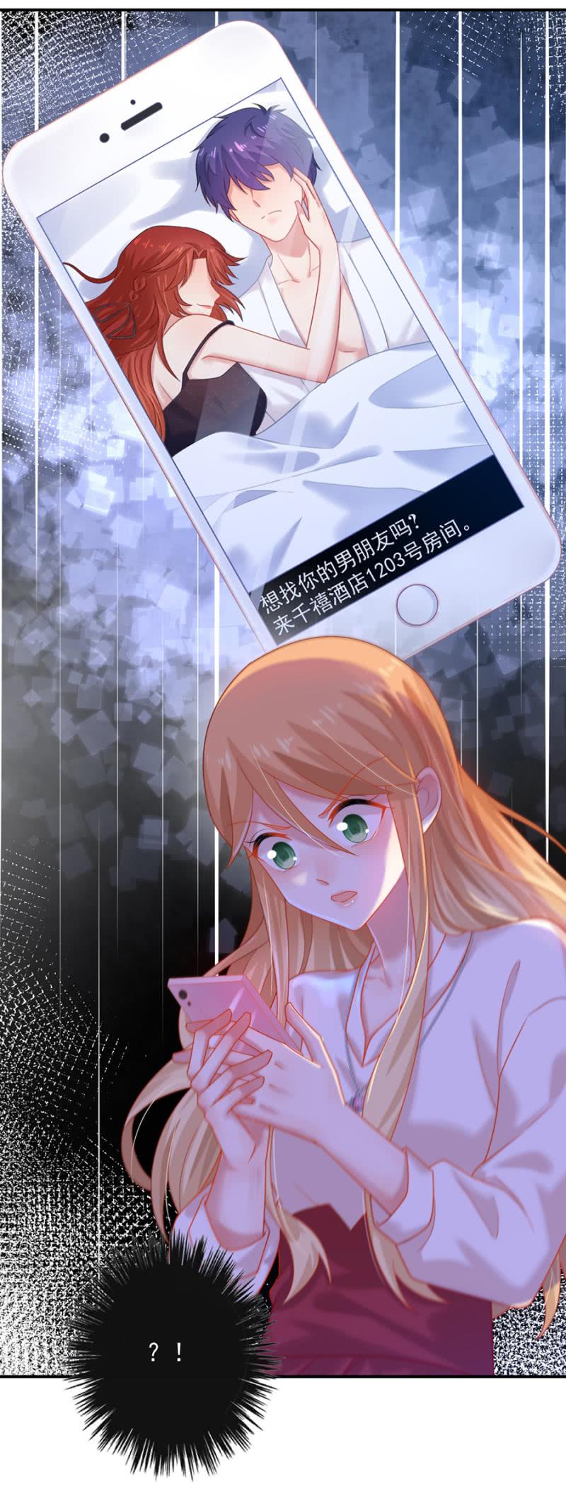 原来目的是我！-麻辣千金斗恶少-有鹿文化（第8张）