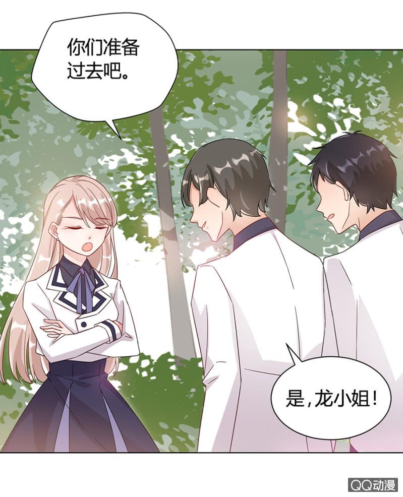 放开她！-麻辣千金斗恶少-有鹿文化（第18张）