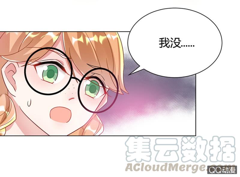 放开她！-麻辣千金斗恶少-有鹿文化（第11张）