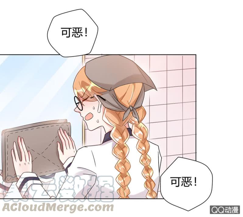 放开她！-麻辣千金斗恶少-有鹿文化（第21张）