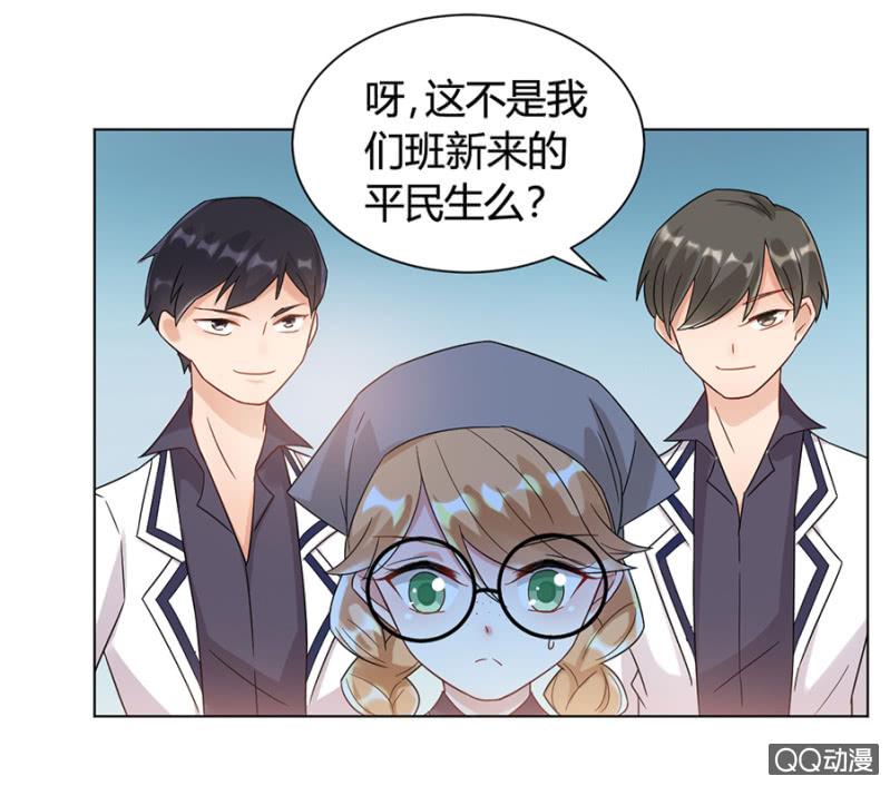 放开她！-麻辣千金斗恶少-有鹿文化（第22张）