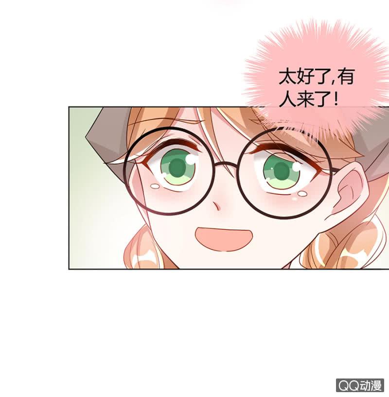 放开她！-麻辣千金斗恶少-有鹿文化（第32张）
