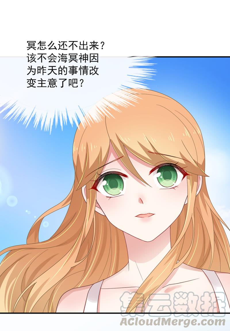 尽在掌握-麻辣千金斗恶少-有鹿文化（第11张）