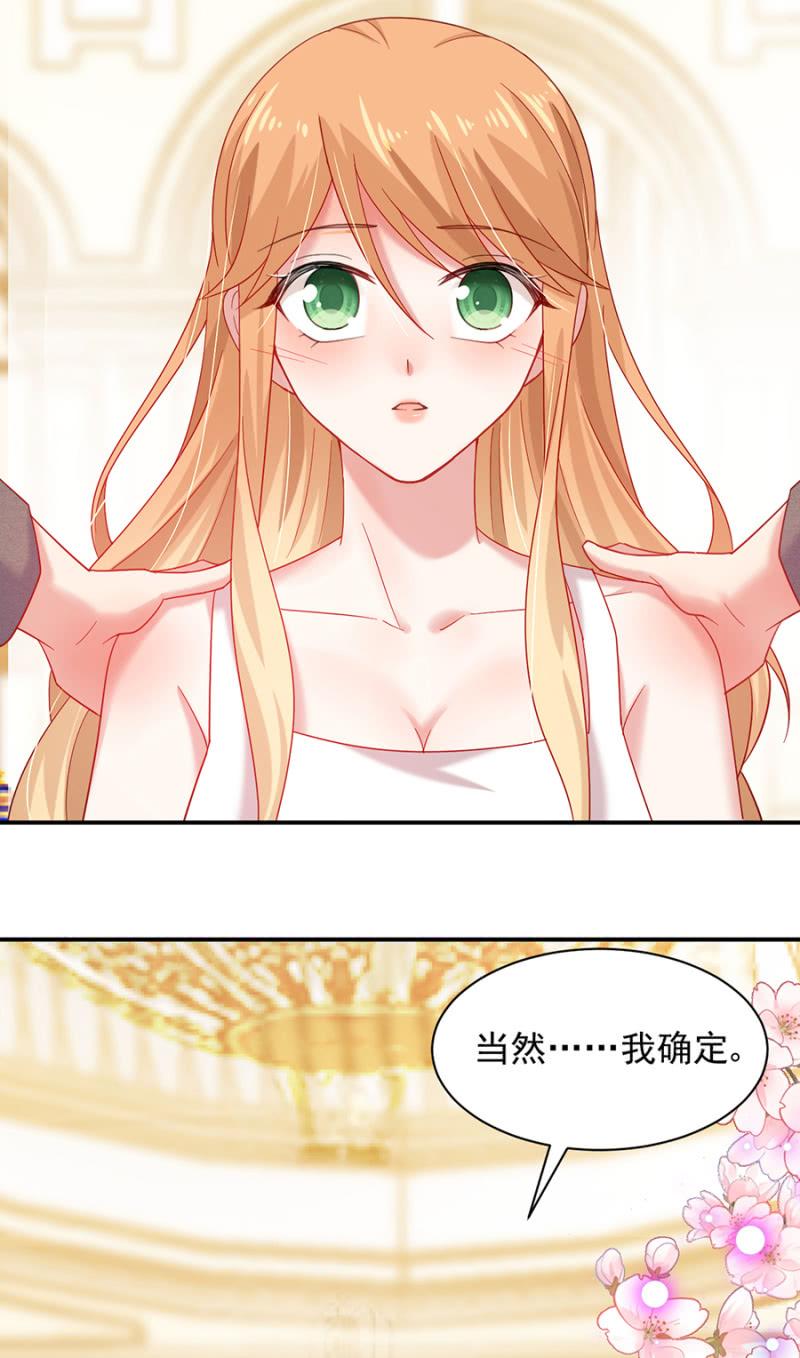 无法遵守约定了-麻辣千金斗恶少-有鹿文化（第12张）
