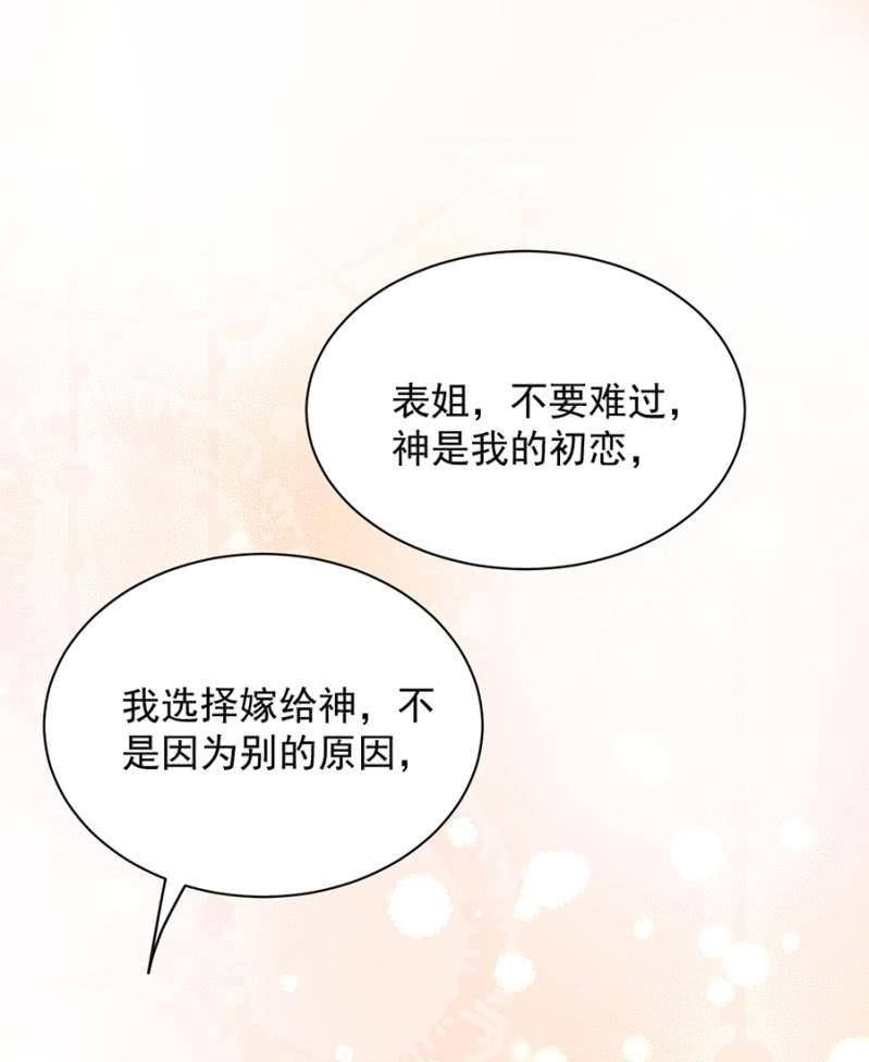 夜？-麻辣千金斗恶少-有鹿文化（第4张）