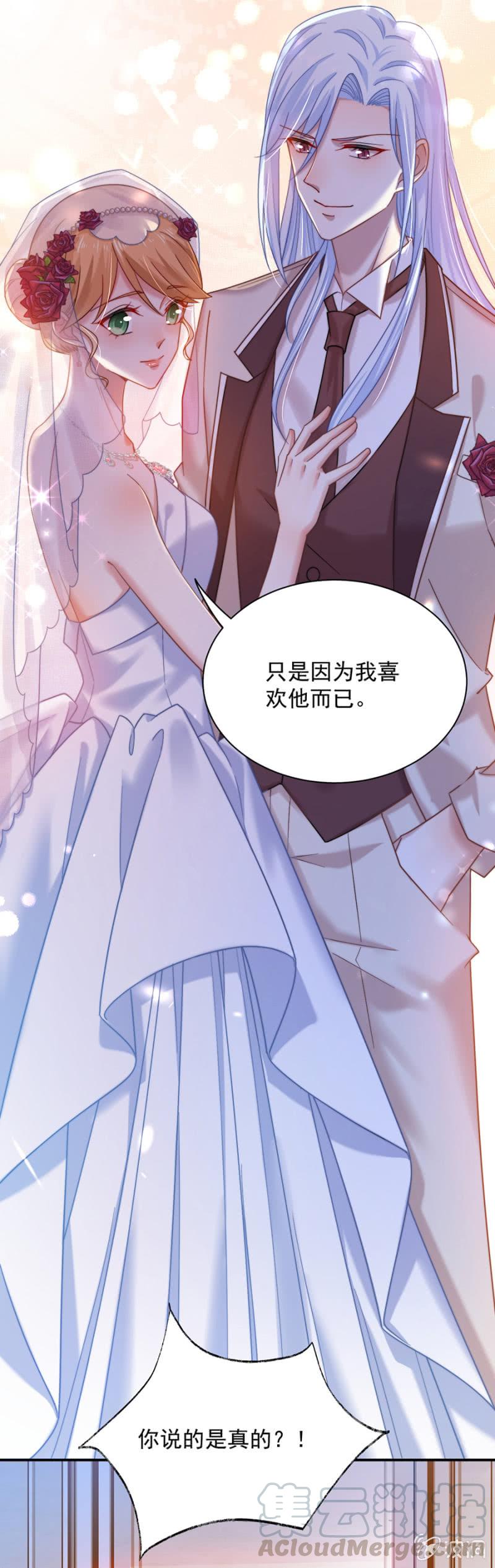 夜？-麻辣千金斗恶少-有鹿文化（第5张）