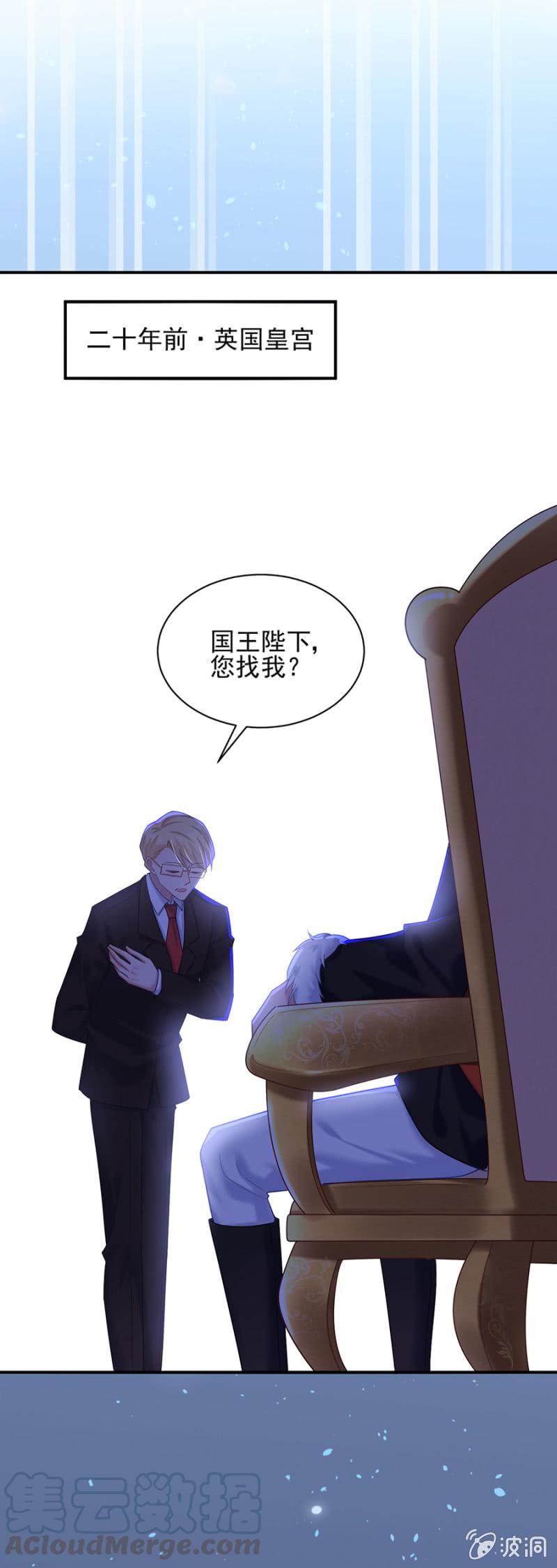 真正的未来掌权者-麻辣千金斗恶少-有鹿文化（第13张）