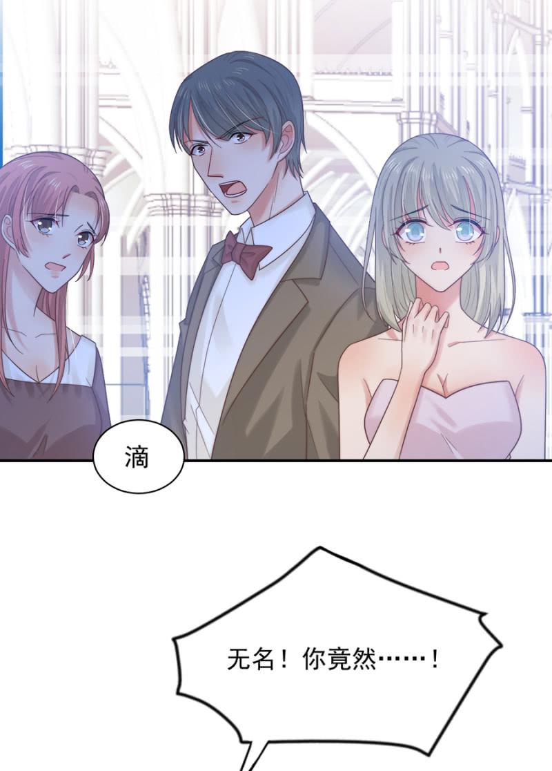 BOOM！-麻辣千金斗恶少-有鹿文化（第11张）