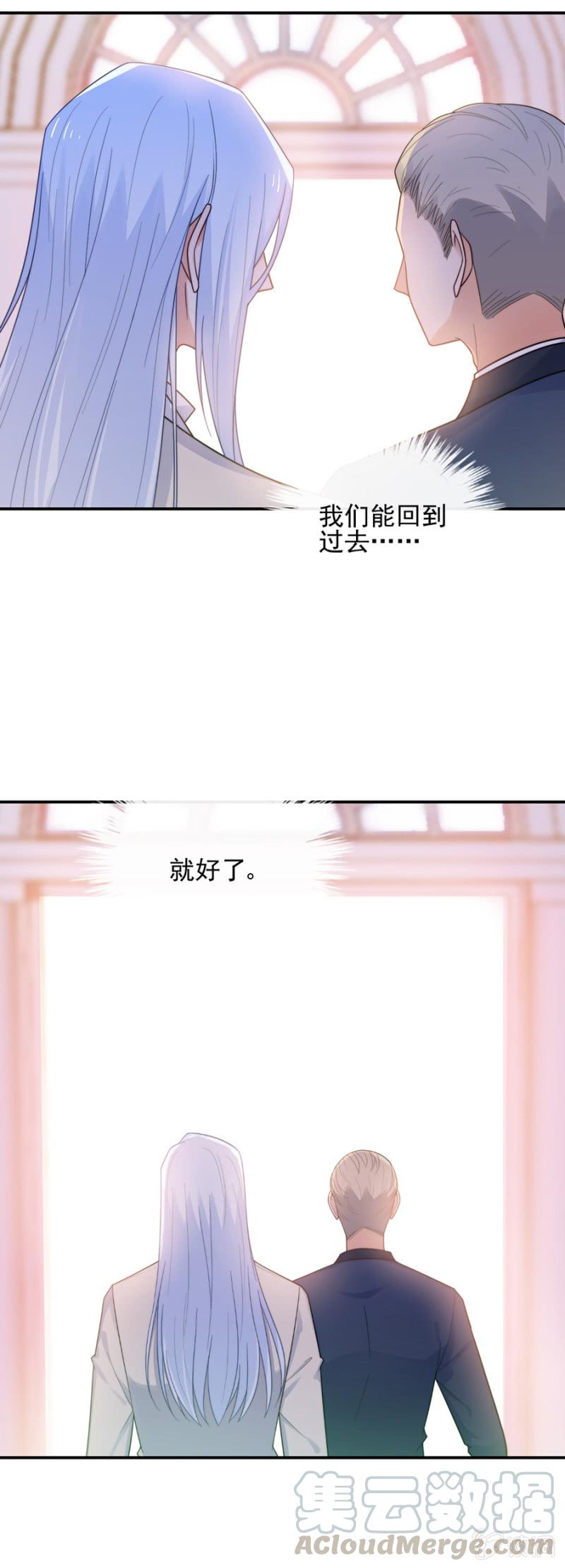 BOOM！-麻辣千金斗恶少-有鹿文化（第9张）